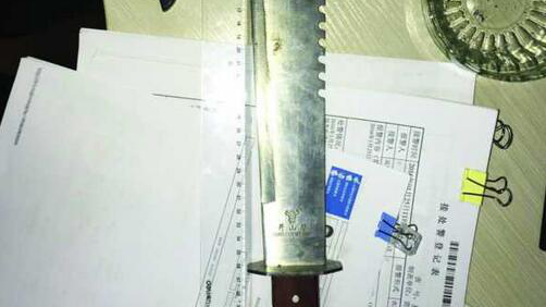 智能安檢機在車站檢出違禁物品