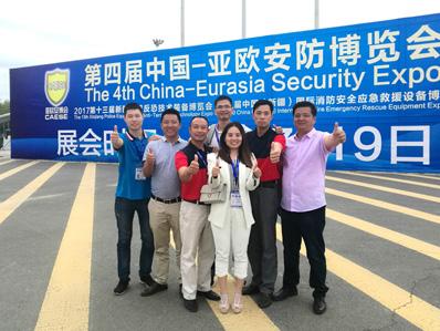 天眼亞歐安防展會合照