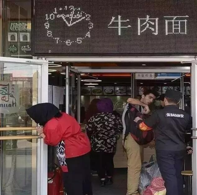 吃碗牛肉面也要進(jìn)行安全檢查，可見網(wǎng)友所言非虛