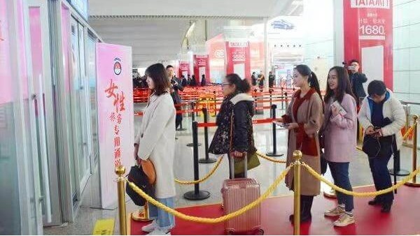 機(jī)場(chǎng)為女性乘客開通專用的安檢通道