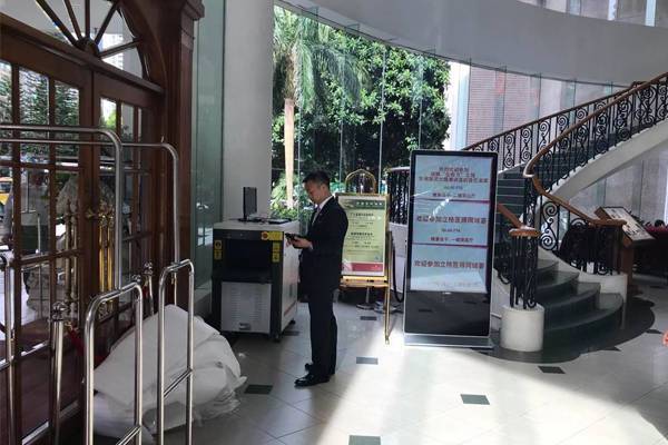 天眼安檢機(jī)在酒店中的應(yīng)用