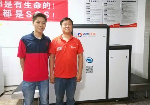 百世快遞在天眼定制了一臺10080的通道式x光機