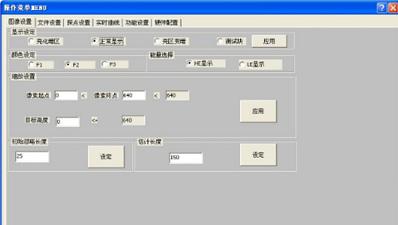 如何查看天眼快遞安檢機?準確生產時間？